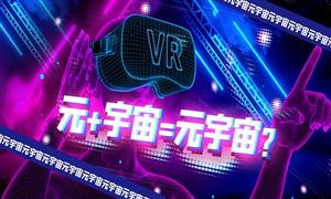 米乐M6官方2022塑料市集领域希望抵达5624亿元 塑料成品行业发达趋向理解(图6)