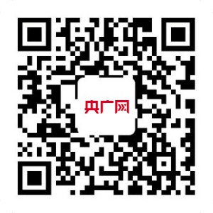 米乐M6百企百家·揭秘宁波共富途上的民企气力｜第一注塑模具：以技能更始拥抱期间改(图1)