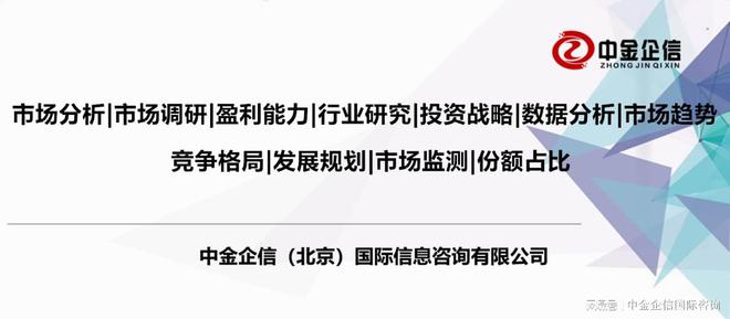 米乐M6官方网站环球及中邦塑胶模具墟市占领率调研及起色政策可行性斟酌预测报(图1)