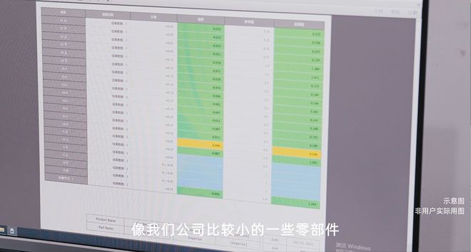 米乐M6高精度三维扫描仪_3D扫描正在小尺寸注塑件全尺寸检测中的高效使用(图5)