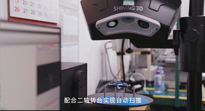 米乐M6高精度三维扫描仪_3D扫描正在小尺寸注塑件全尺寸检测中的高效使用(图2)