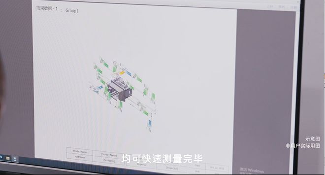 米乐M6高精度三维扫描仪_3D扫描正在小尺寸注塑件全尺寸检测中的高效使用(图4)