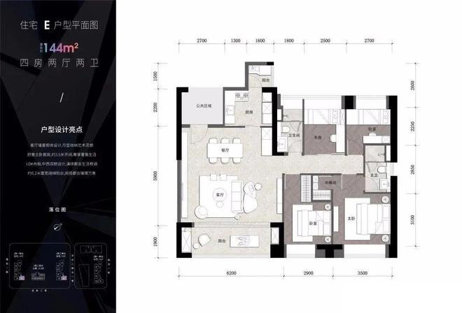 米乐M6官方知照)2024万科多数邑-楼盘简介-房价-户型-交房-配套(图8)