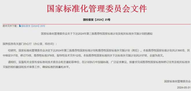 米乐M6官方网站蒙牛：到2035年杀青扫数包装100%可接管、可反复利用或可降解(图3)