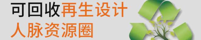 米乐M6官方网站蒙牛：到2035年杀青扫数包装100%可接管、可反复利用或可降解(图2)