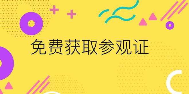 米乐M6官方网站青岛优好包装有限公司将亮相CIPPME上海邦际包装展(图1)