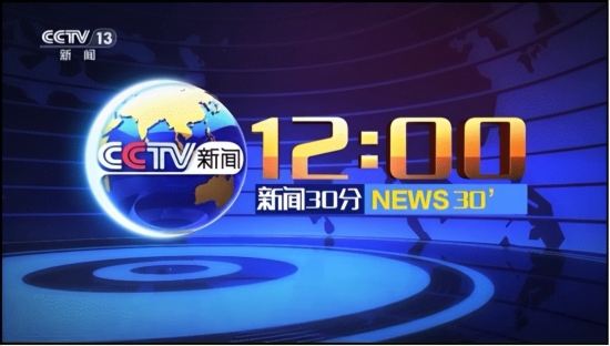 米乐M6五金成品协会理事长张东立莅临樱雪厨电总部GU7获高度认同！(图7)