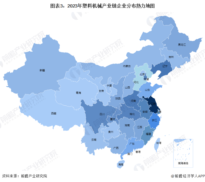 米乐M6网站【干货】塑料呆板行业家当链全景梳理及区域热力舆图(图3)