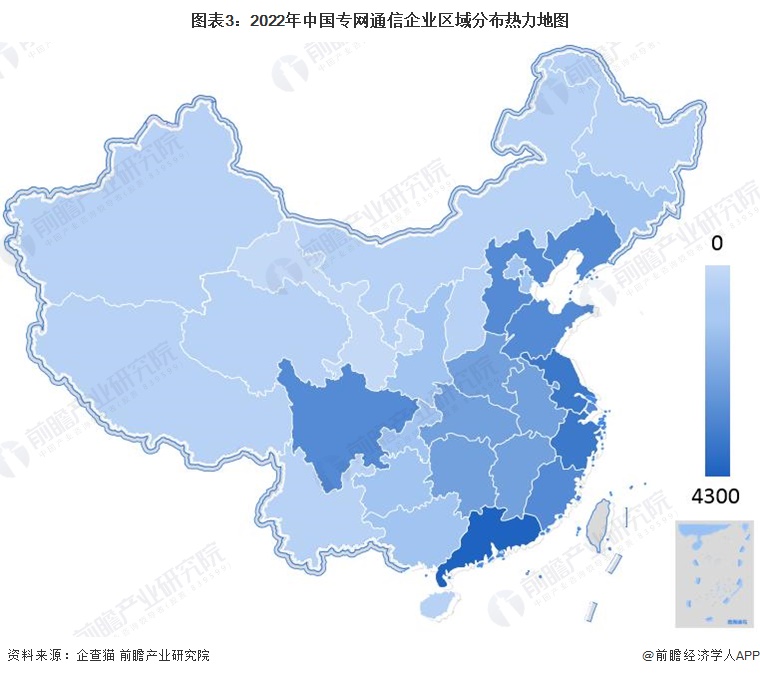 米乐M6官方【干货】专网通讯行业家当链全景梳理及区域热力舆图(图3)