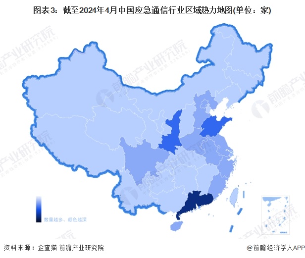 米乐M6官方网站【干货】应急通讯行业家产链全景梳理及区域热力舆图(图3)